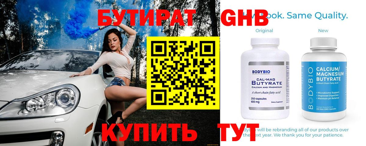ГАШИШ  Вход с VPN  МЕТАМФЕТАМИН  Кирово-Чепецк  Меф   Амфетамин кристаллы  ГАШИШ 