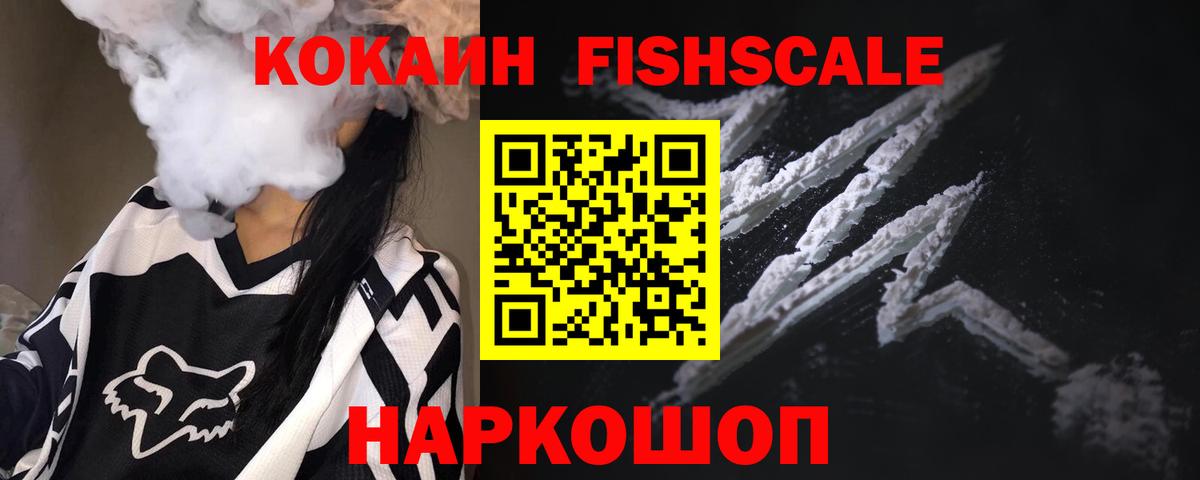 цены   Кокаин Колумбийский  Кокаин  Кирово-Чепецк  Вход с VPN  COCAIN Columbia 