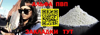 кокаин перу Кинель