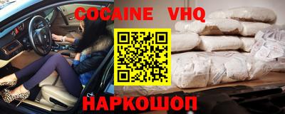 меф Кимры