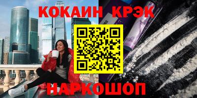 меф Кимры