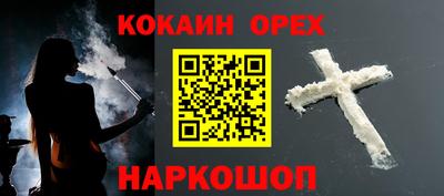 меф Кимры
