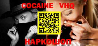 меф Кимры