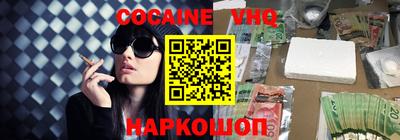 меф Кимры