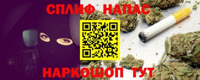 кокаин перу Кинель
