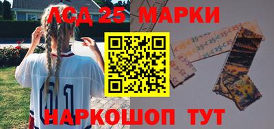 кокаин перу Кинель