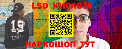 кокаин перу Кинель