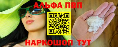 меф Кимры