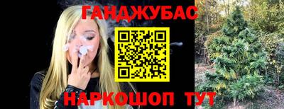 кокаин перу Кинель
