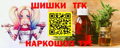 кокаин перу Кинель