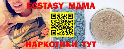 кокаин перу Кинель