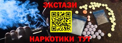 кокаин перу Кинель