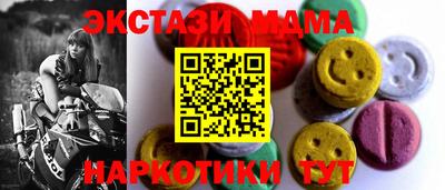меф Кимры