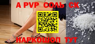 меф Кимры