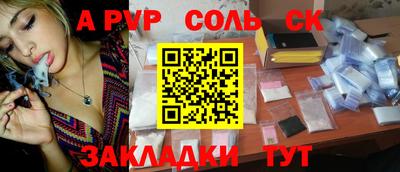кокаин перу Кинель
