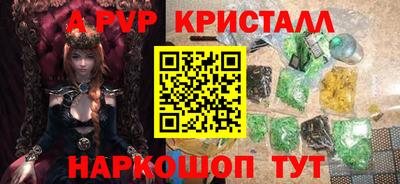 кокаин перу Кинель
