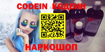 кокаин перу Кинель