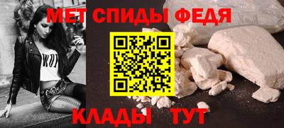 меф Кимры