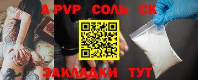кокаин перу Кинель