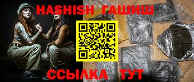 меф Кимры