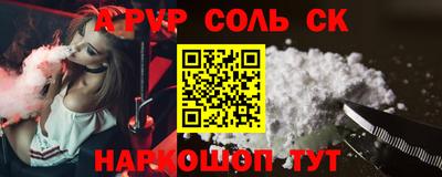 кокаин перу Кинель
