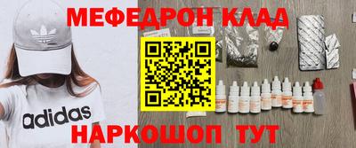 кокаин перу Кинель