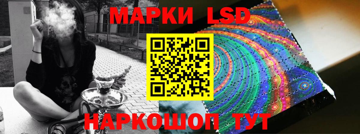 ЛСД экстази кислота Кирово-Чепецк