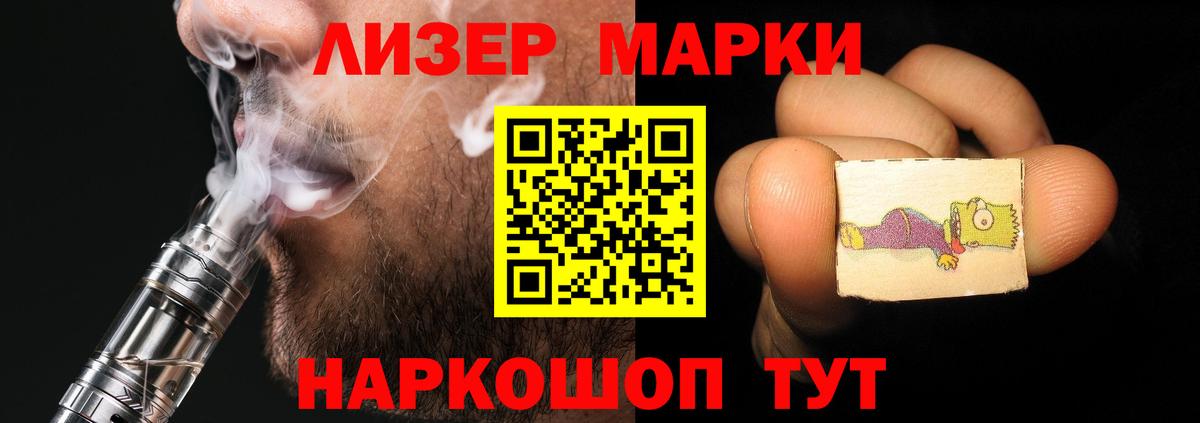 Кирово-Чепецк  Лсд 25 экстази ecstasy  LSD-25 экстази кислота  LSD-25 экстази  Вход с VPN 