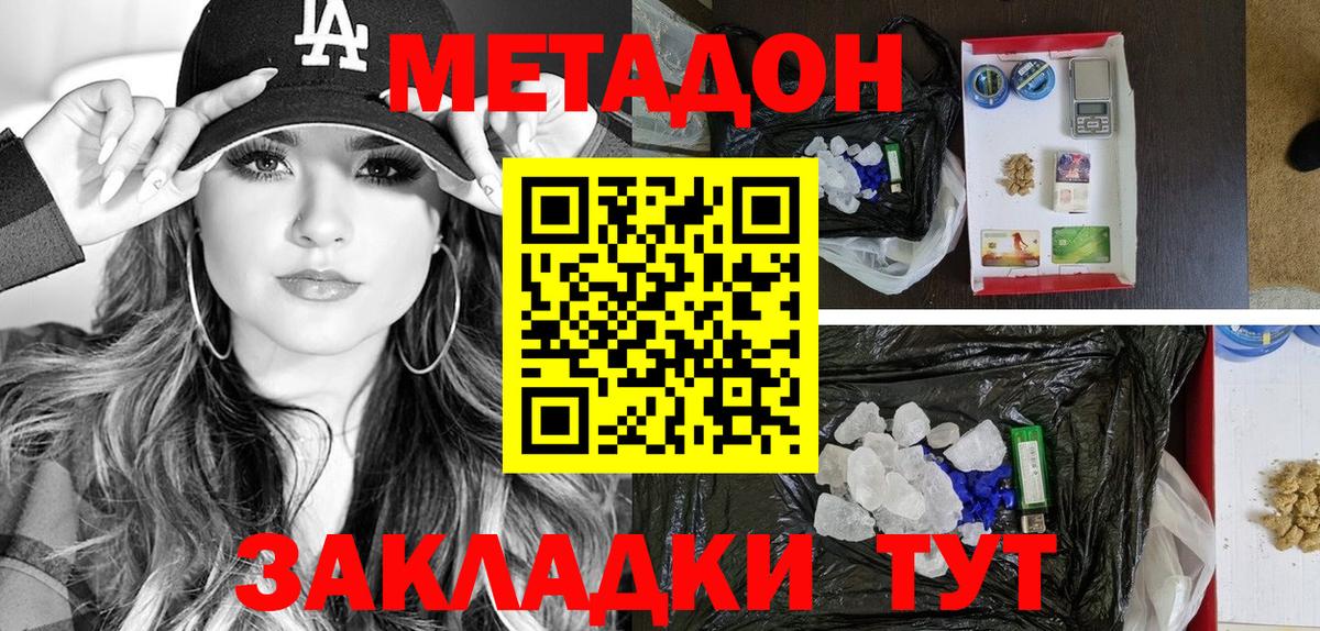 OMG ссылки  мориарти какой сайт  Вход с VPN  Кирово-Чепецк  Метадон кристалл 