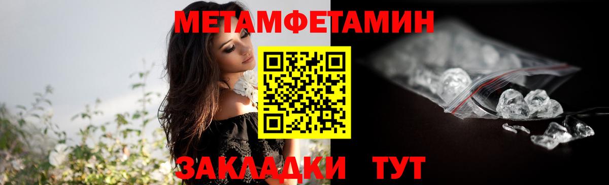 Первитин витя Кирово-Чепецк