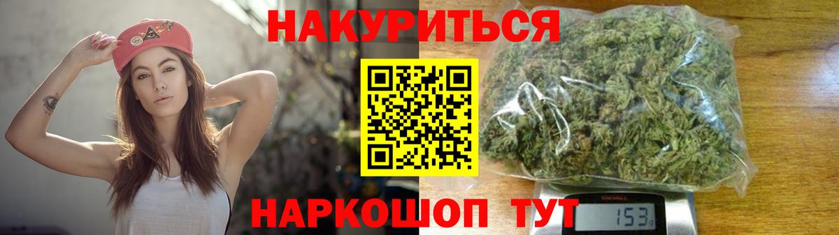 Марихуана Ganja  Конопля LSD WEED  Вход с VPN  Кирово-Чепецк  Конопля LSD WEED 